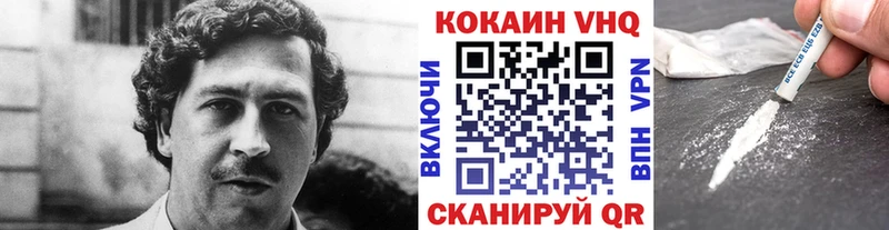 Наркошоп Южно-Сахалинск ГАШИШ Бутират Мефедрон Бошки Шишки
