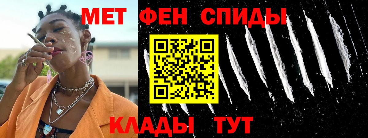 Кокаин  ЭКСТАЗИ  ГАШИШ  Мефедрон кристаллы  Вход с VPN  Южно-Сахалинск  ГАШИШ  Как найти закладки? 