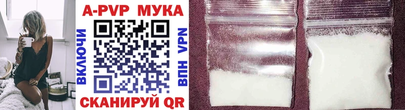 APVP крисы CK  купить  цена  Южно-Сахалинск 
