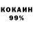 Кетамин ketamine RyanPowder Rock20