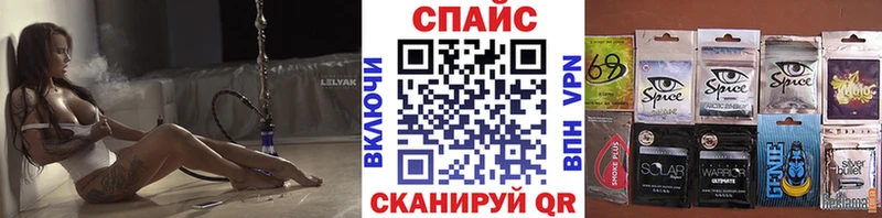 площадка телеграм  Южно-Сахалинск  БУТИРАТ бутандиол 