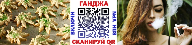 Canna-Cookies марихуана  mega ссылки  Южно-Сахалинск  где купить  
