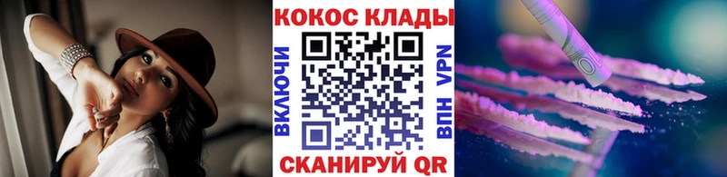 где можно купить наркотик  Южно-Сахалинск  Кокаин Боливия 
