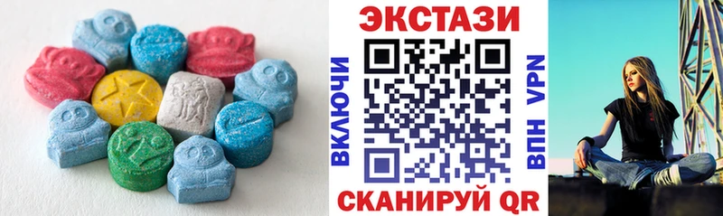 Ecstasy louis Vuitton  Южно-Сахалинск 