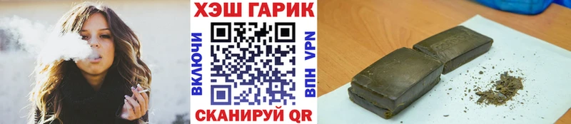 даркнет сайт  Южно-Сахалинск  ГАШИШ Cannabis 