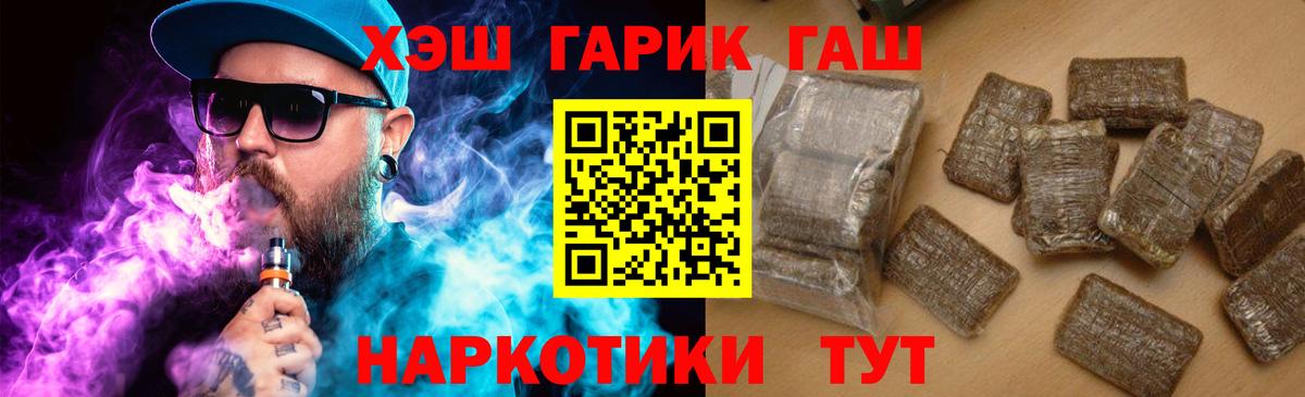 Гашиш Ice-O-Lator Южно-Сахалинск