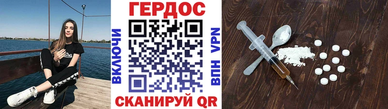 Героин афганец Южно-Сахалинск
