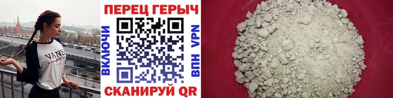 ГЕРОИН белый  Южно-Сахалинск 