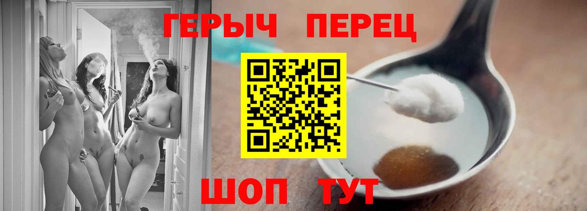 Героин Афган Южно-Сахалинск