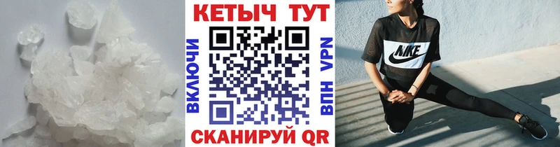 KRAKEN ТОР купить закладку Южно-Сахалинск КЕТАМИН ketamine