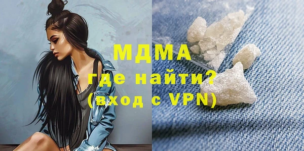 гашиш Магас