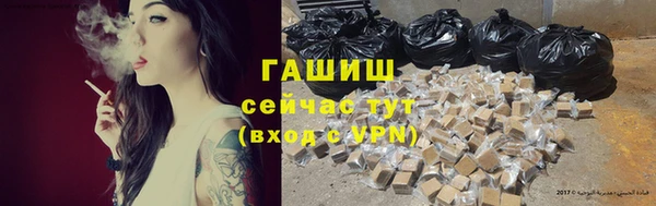 гашиш Магас