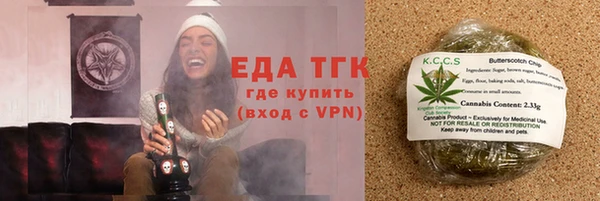 альфа пвп Майский
