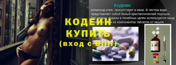 альфа пвп Майский