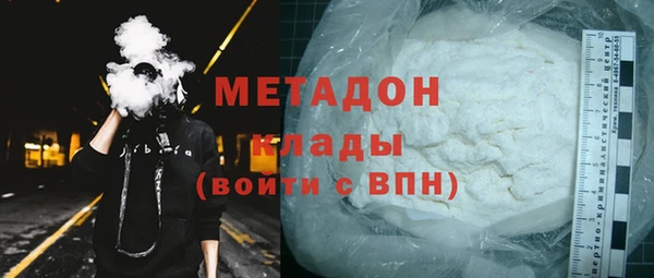 гашиш Магас
