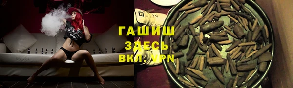 гашиш Магас