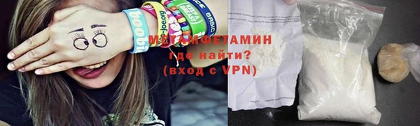 гашиш Магас