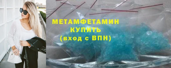 альфа пвп Майский