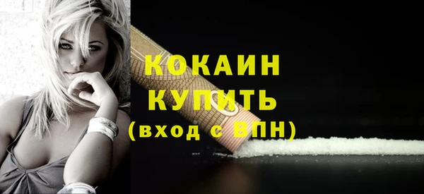 альфа пвп Майский