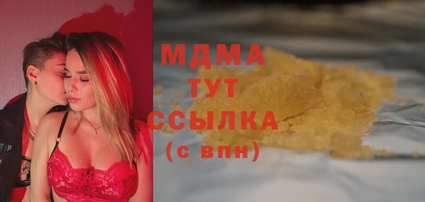 альфа пвп Майский