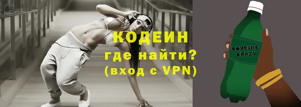 альфа пвп Майский