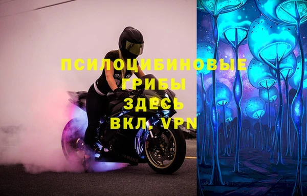 альфа пвп Майский