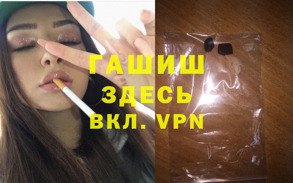 гашиш Магас