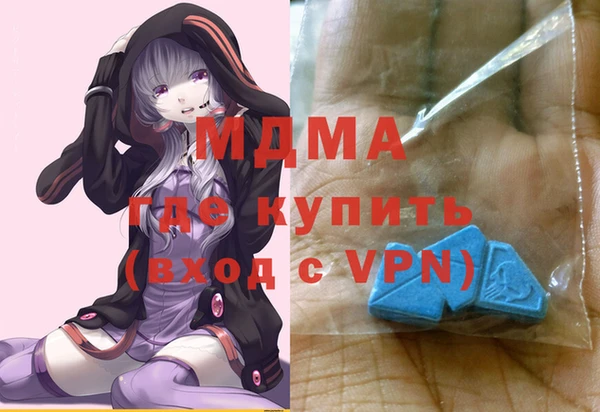альфа пвп Майский