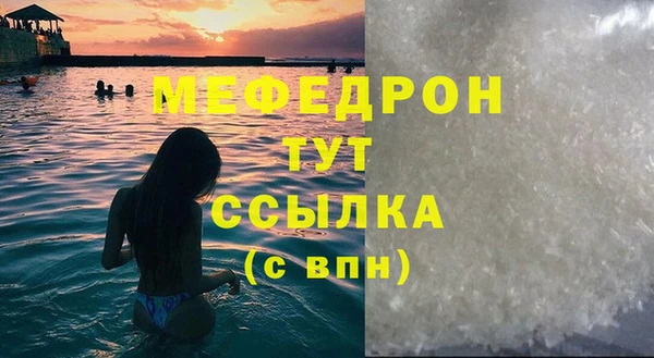 альфа пвп Майский