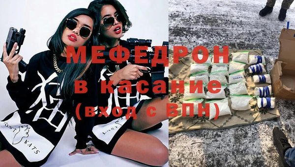 альфа пвп Майский