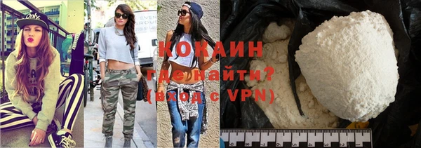 гашиш Магас