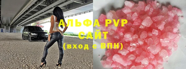 гашиш Магас
