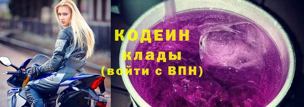 альфа пвп Майский
