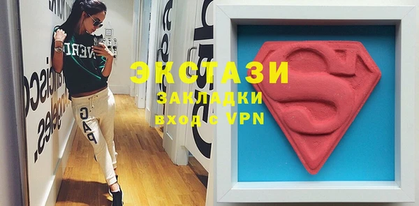 гашиш Магас