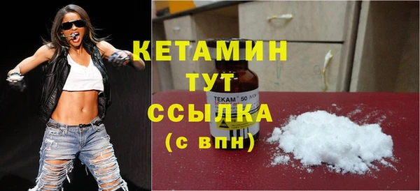 альфа пвп Майский