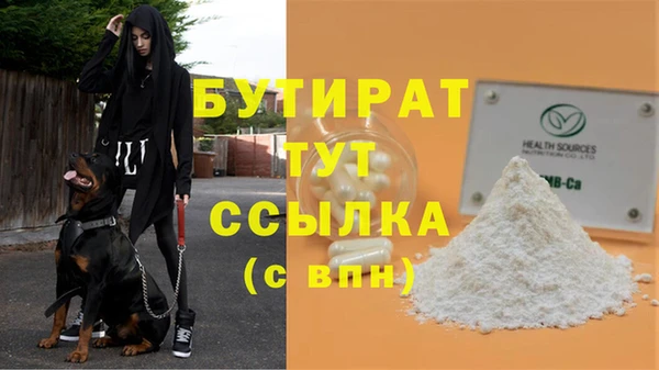 гашиш Магас