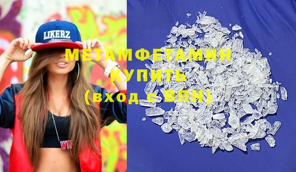гашиш Магас