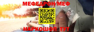 мдпв Краснокаменск