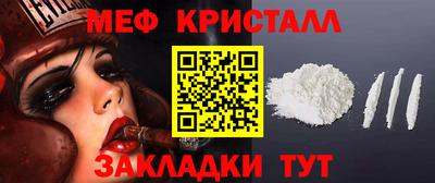 мдпв Краснокаменск
