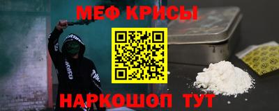спиды Краснознаменск