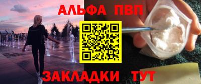 спиды Краснознаменск