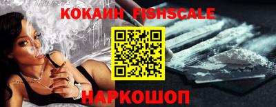 спиды Краснознаменск