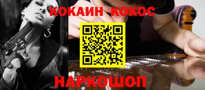 спиды Краснознаменск