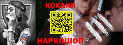 спиды Краснознаменск