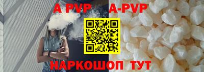 спиды Краснознаменск