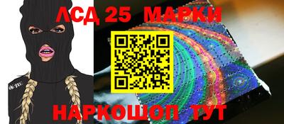 спиды Краснознаменск