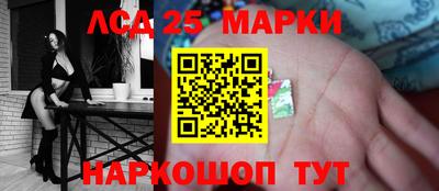 спиды Краснознаменск