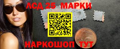 мдпв Краснокаменск