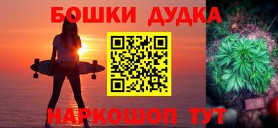 спиды Краснознаменск