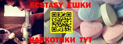 мдпв Краснокаменск